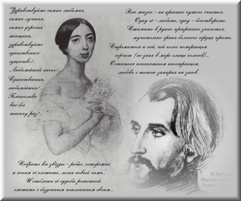 Illustration. CCSRB. Семь романсов на слова И. С. Тургенева. Александра Сафонова (сопрано) и Владимир Иванов-Ракиевский (фортепиано). 2018-12-09